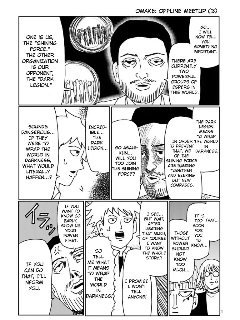 Mob Psycho 100 Chapter 98.9 4